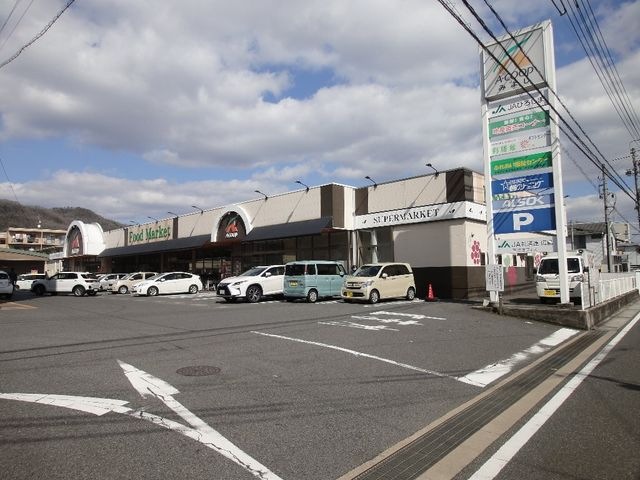Aコープみよし店