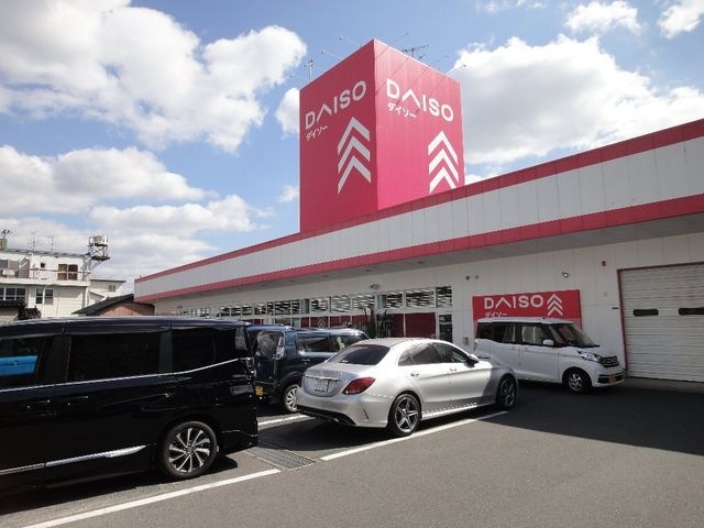 ダイソー三次店
