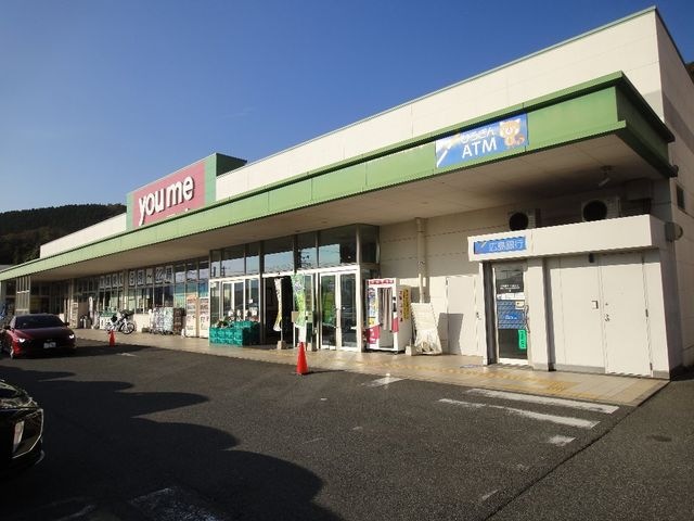 ゆめマートはなわ三次東店