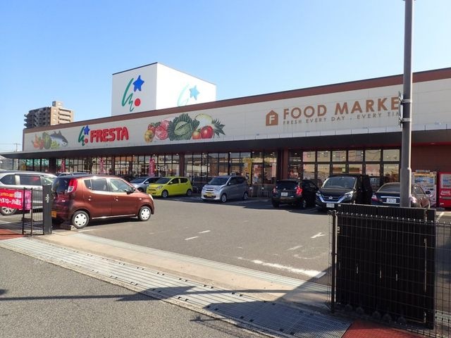 写真:フレスタ蔵王店