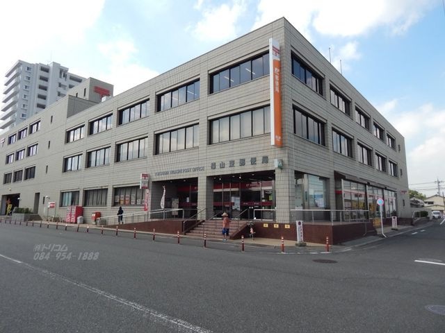 福山東郵便局