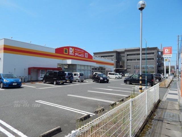 DiREX引野店