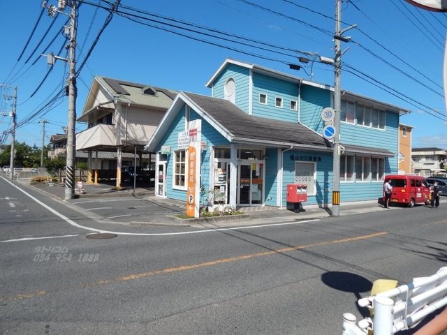福山川口郵便局