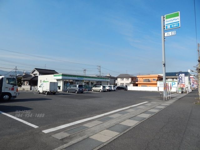 ファミリーマート福山曙店