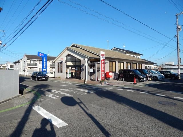 福山新涯郵便局