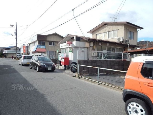 福山山手郵便局