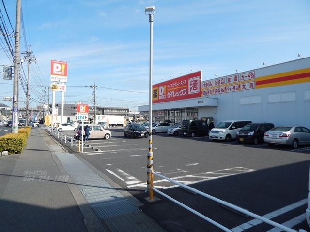 DiREX明神店