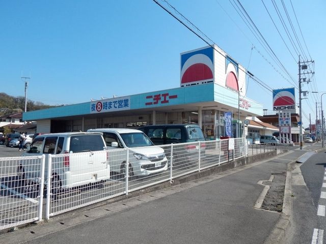 ニチエー柳津店