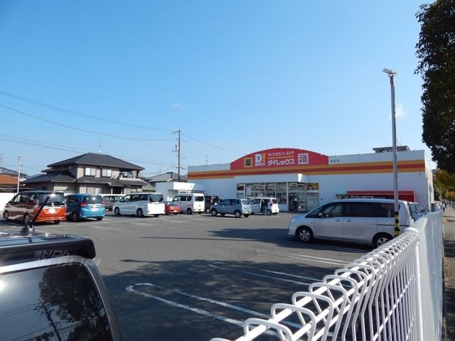 DiREX松永店