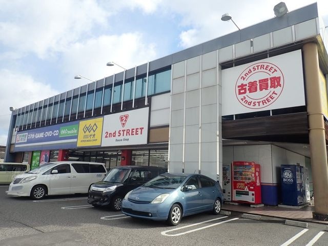 ゲオ福山みどりまち店
