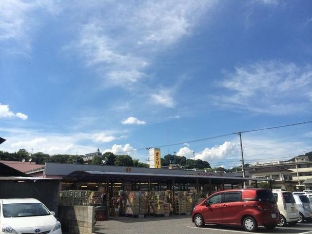 生鮮食品オンリーワン木之庄店