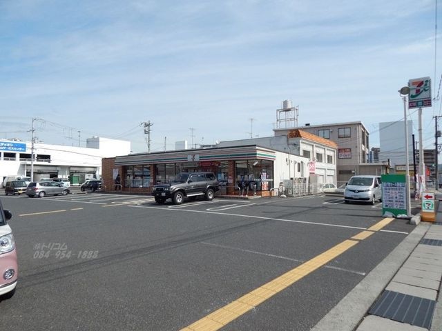 セブンイレブン福山春日1丁目店