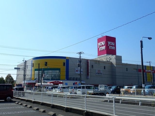ゆめタウン蔵王