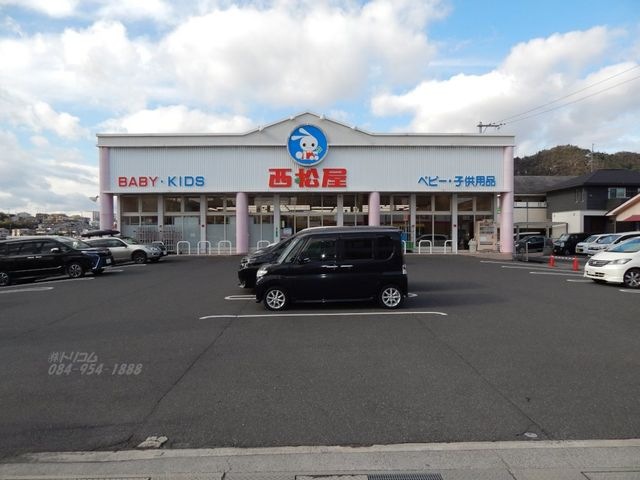 西松屋福山蔵王店