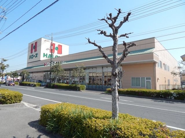 ハローズ東尾道店