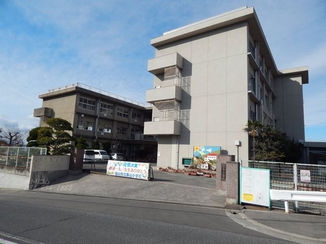 福山市立幕山小学校
