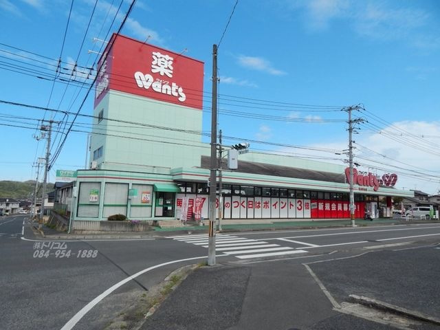 ハーティウォンツ福山幕山店