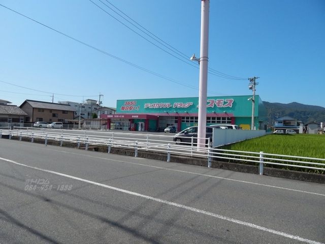 ディスカウントドラッグコスモス多治米店