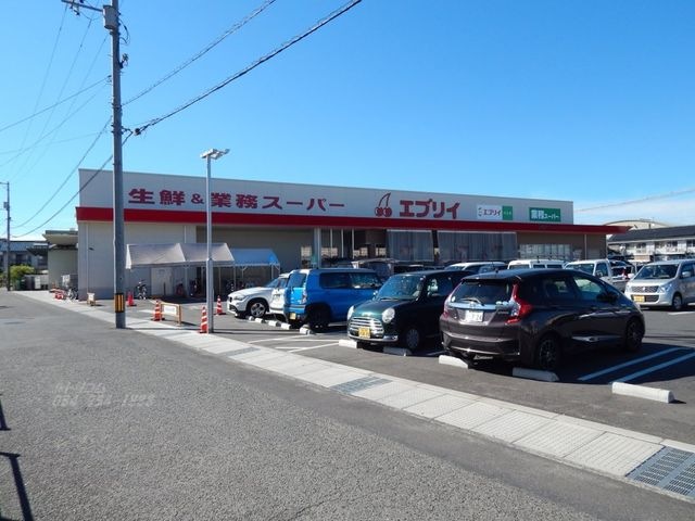 生鮮&業務スーパーエブリイ川口店