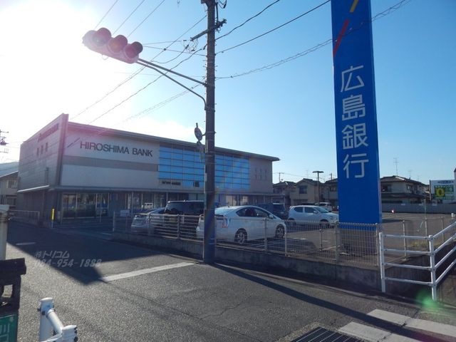 広島銀行福山南支店