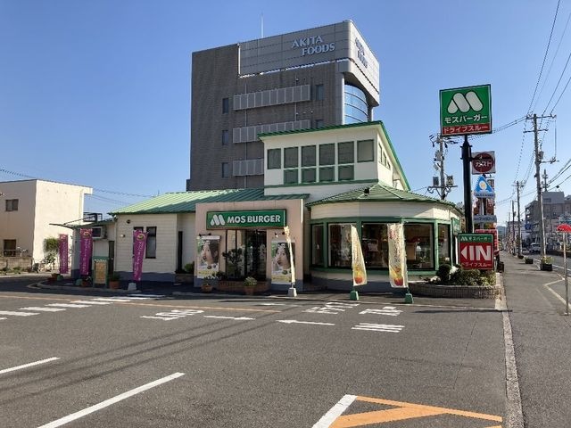 写真:モスバーガー福山光南店
