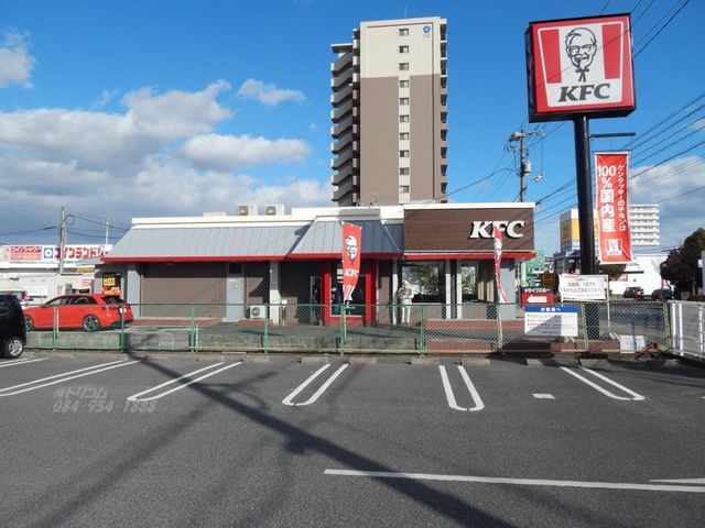 ケンタッキーフライドチキン福山蔵王店
