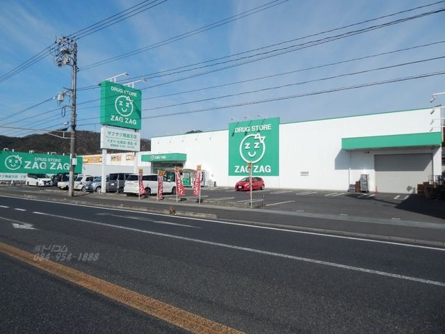 ザグザグ南蔵王店