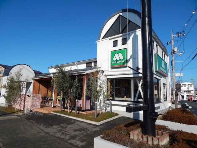 モスバーガー福山御幸店