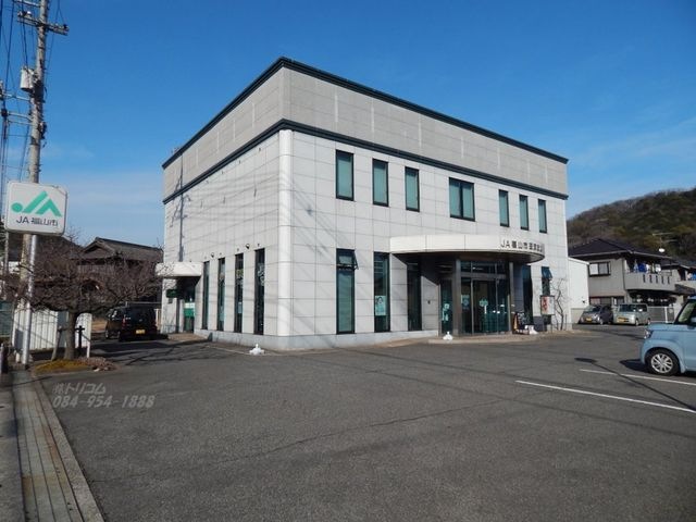 JA福山市田尻支店
