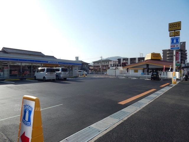 ローソン沖野上店