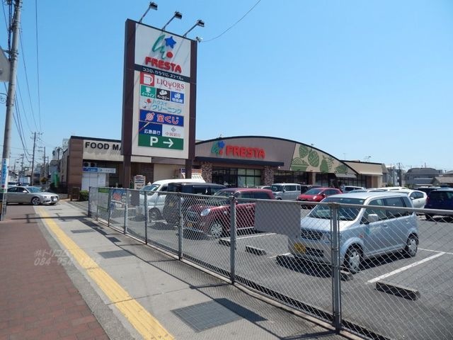 フレスタ北吉津店