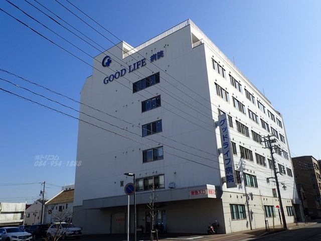 写真:三宅会グッドライフ病院