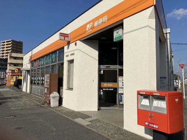 福山沖野上郵便局