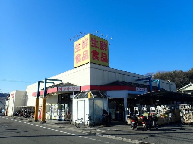 写真:生鮮食品オンリーワン高須店