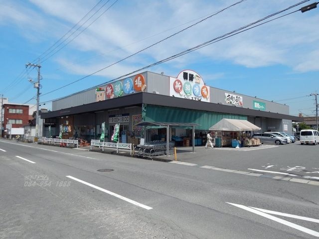 業務スーパーエブリイ引野店