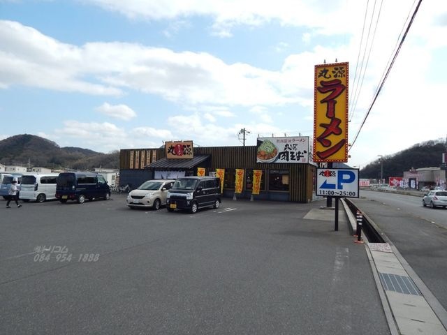 丸源ラーメン福山神辺店