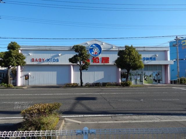 西松屋福山新涯店