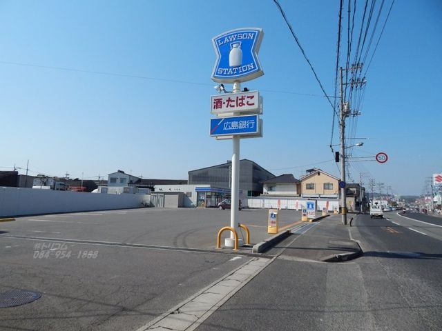 ローソン福山柳津町四丁目店