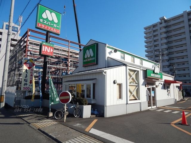 モスバーガー福山春日店