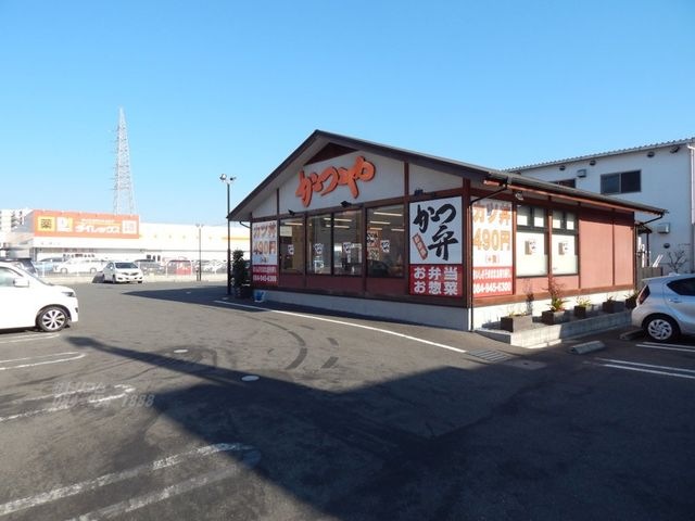かつや福山春日店