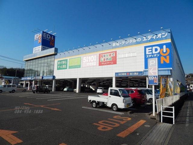 エディオン東福山店