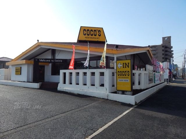 COCO’S福山沖野上店