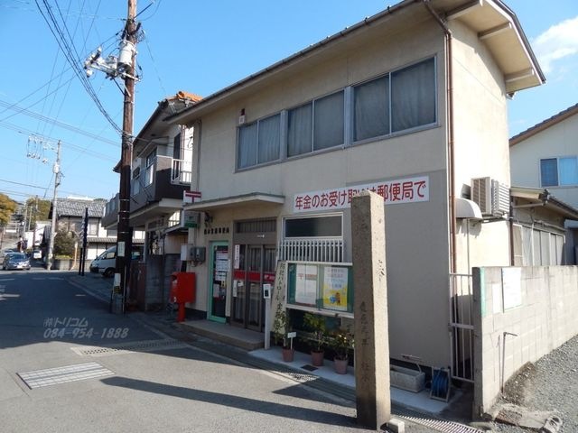 松永宮前郵便局