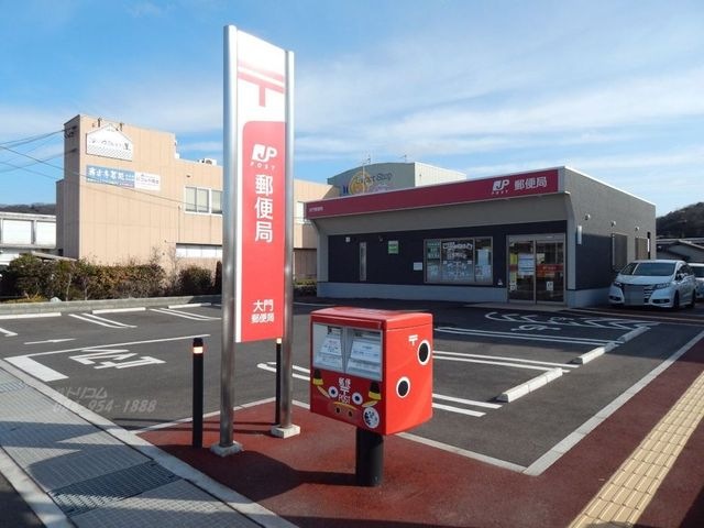 大門郵便局