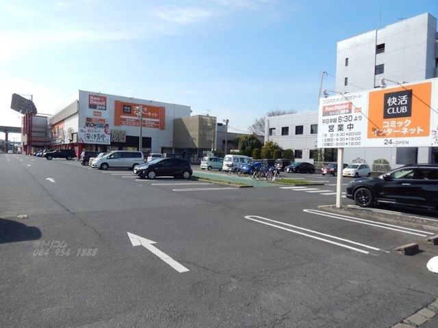 写真：快活CLUB福山東深津店