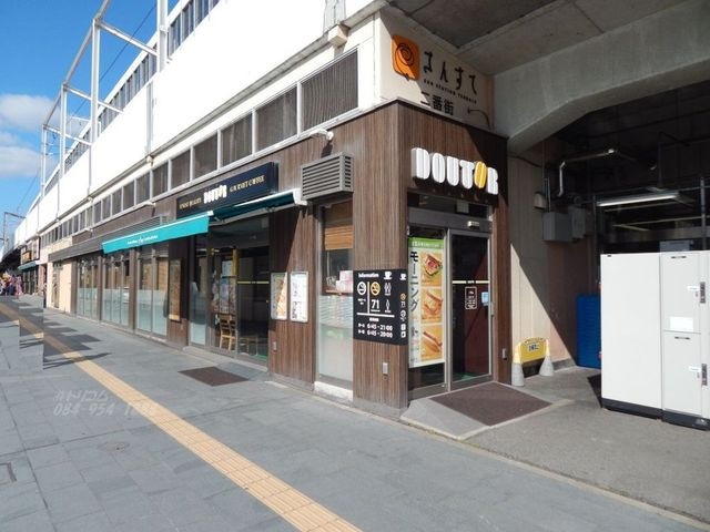 ドトールコーヒーショップJR福山駅店