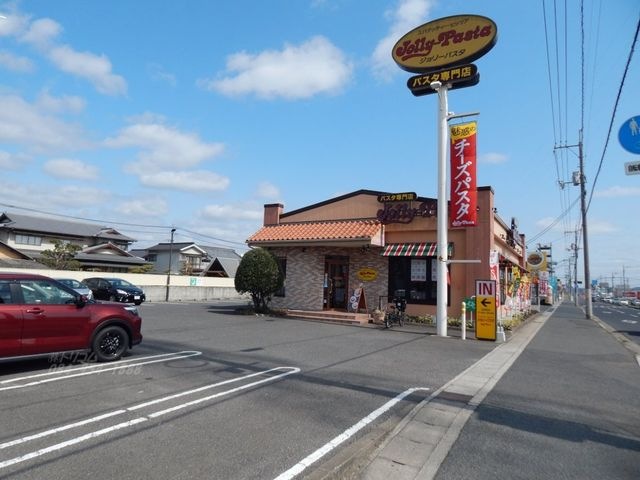 ジョリーパスタ駅家店