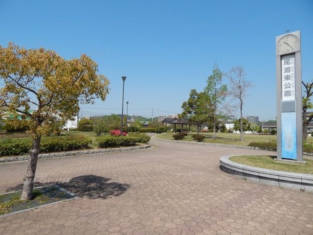 尾道東公園