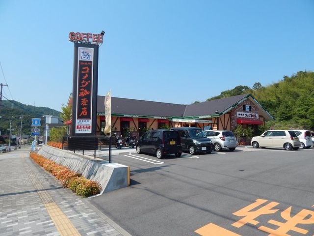 コメダ珈琲店尾道平原店