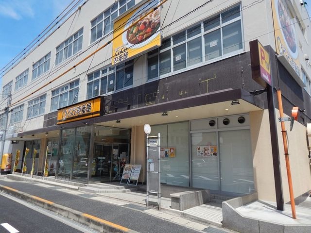 CoCo壱番屋尾道新浜店